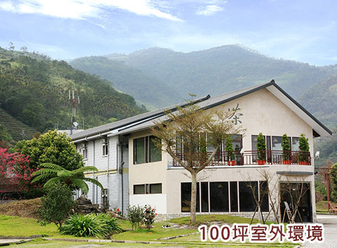 茶之鄉民宿照片